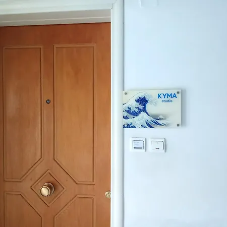 Kyma Modern Apartamento